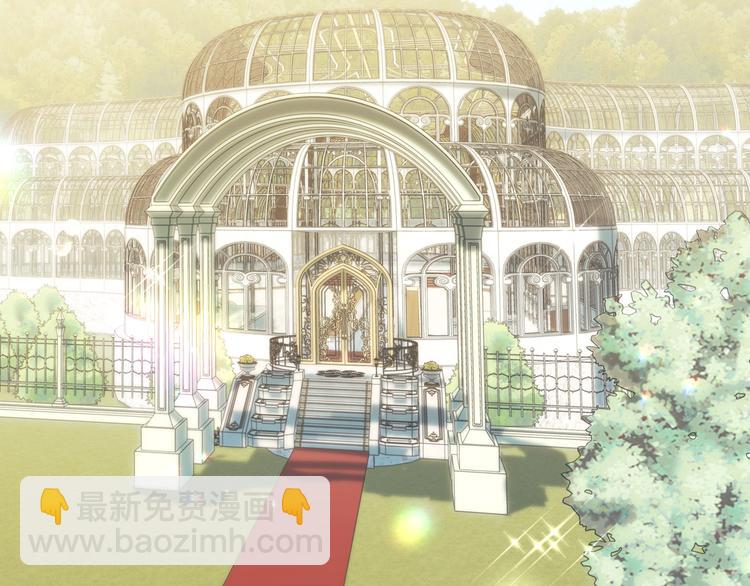 爸，這個婚我不結！ - 第28話 我們戀愛吧！(3/5) - 3