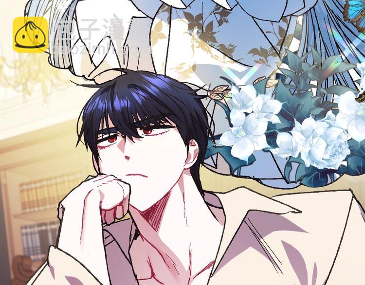 爸，這個婚我不結！ - 第28話 我們戀愛吧！(3/5) - 2