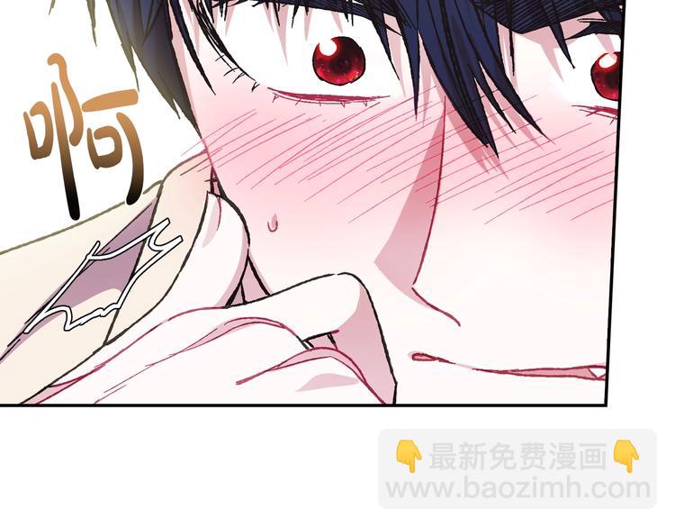 爸，這個婚我不結！ - 第28話 我們戀愛吧！(3/5) - 8