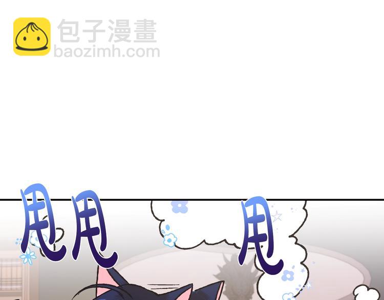 爸，這個婚我不結！ - 第28話 我們戀愛吧！(3/5) - 1