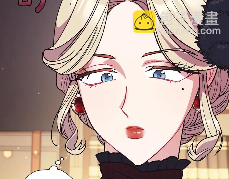 爸，這個婚我不結！ - 第28話 我們戀愛吧！(3/5) - 4