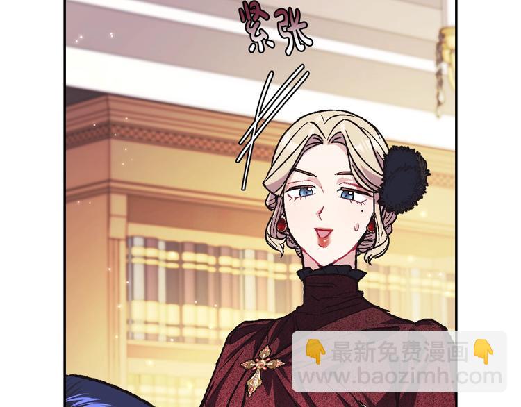 爸，這個婚我不結！ - 第28話 我們戀愛吧！(3/5) - 1