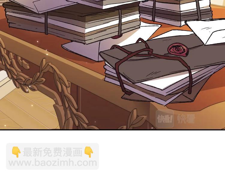 爸，這個婚我不結！ - 第28話 我們戀愛吧！(3/5) - 2