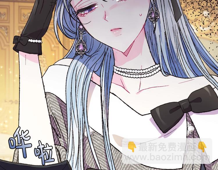 爸，這個婚我不結！ - 第28話 我們戀愛吧！(4/5) - 4