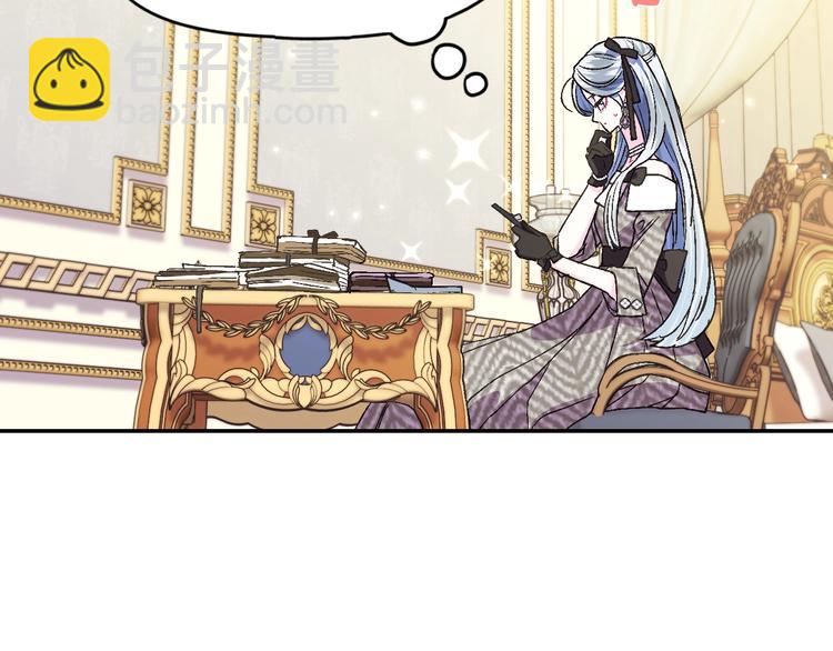 爸，這個婚我不結！ - 第28話 我們戀愛吧！(4/5) - 4