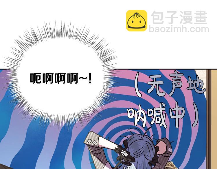 爸，這個婚我不結！ - 第28話 我們戀愛吧！(4/5) - 1