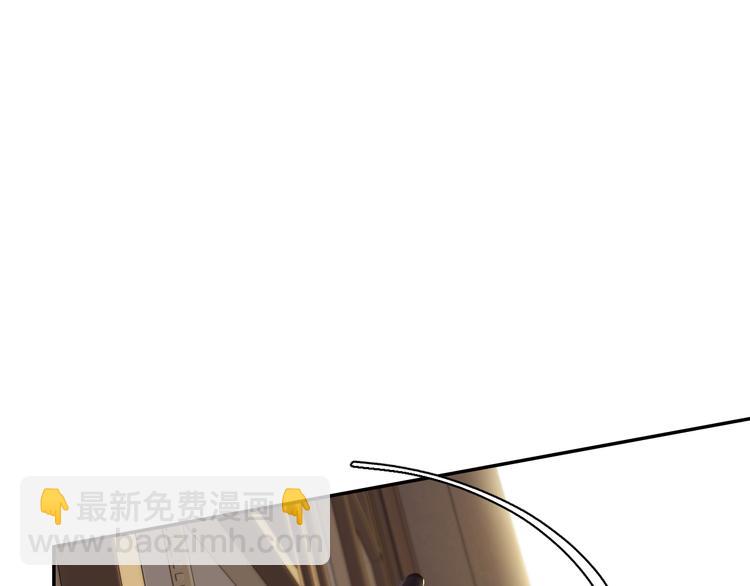 爸，這個婚我不結！ - 第28話 我們戀愛吧！(4/5) - 4