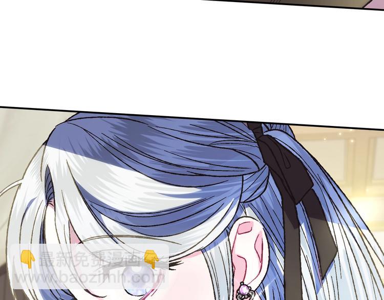 爸，這個婚我不結！ - 第28話 我們戀愛吧！(4/5) - 6