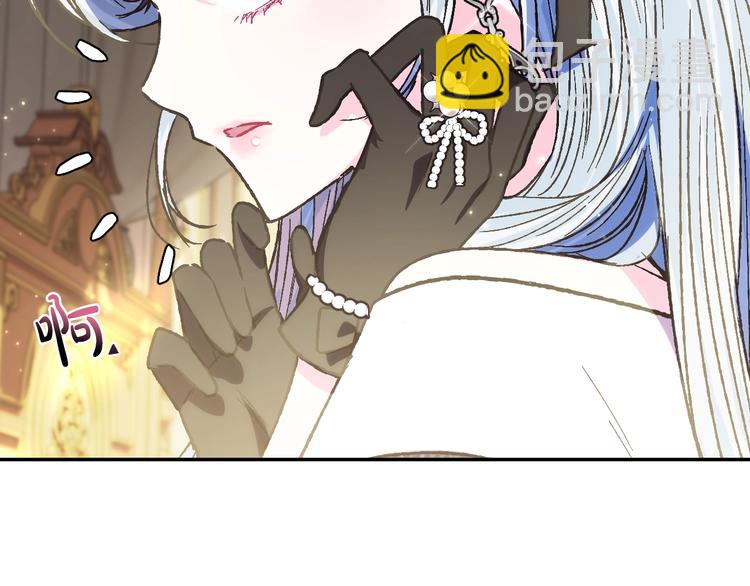 爸，這個婚我不結！ - 第28話 我們戀愛吧！(4/5) - 7