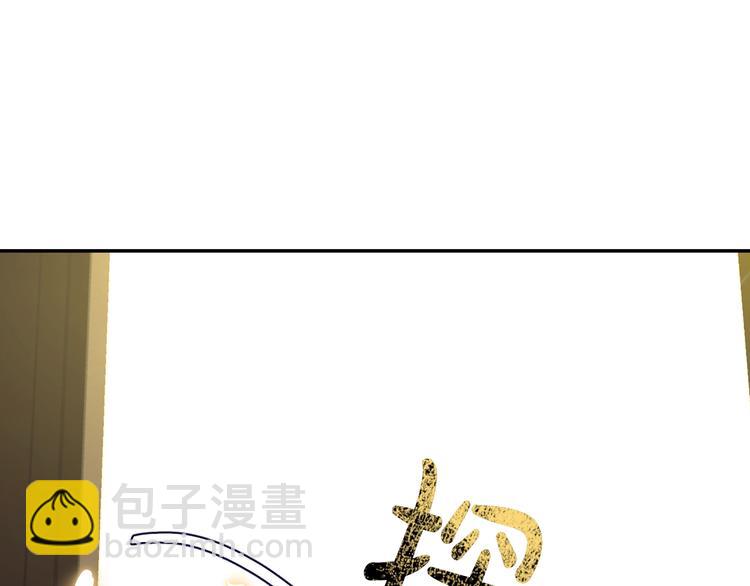 爸，這個婚我不結！ - 第28話 我們戀愛吧！(4/5) - 8