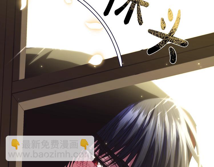 爸，這個婚我不結！ - 第28話 我們戀愛吧！(4/5) - 1