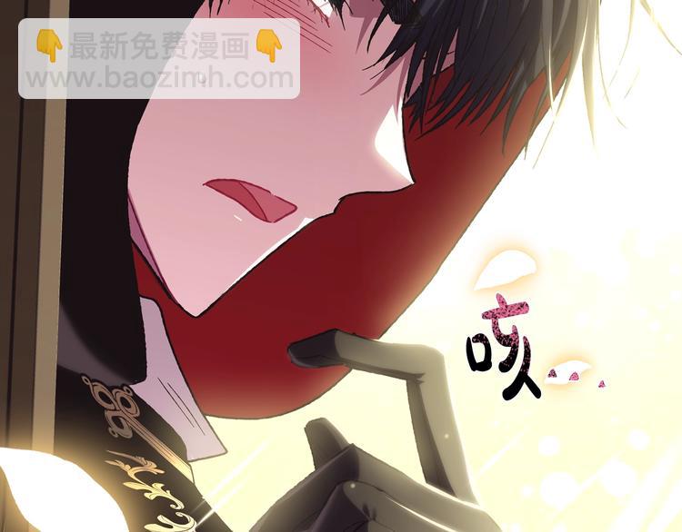 爸，這個婚我不結！ - 第28話 我們戀愛吧！(4/5) - 2