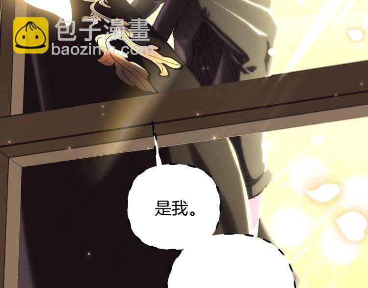 爸，這個婚我不結！ - 第28話 我們戀愛吧！(4/5) - 3