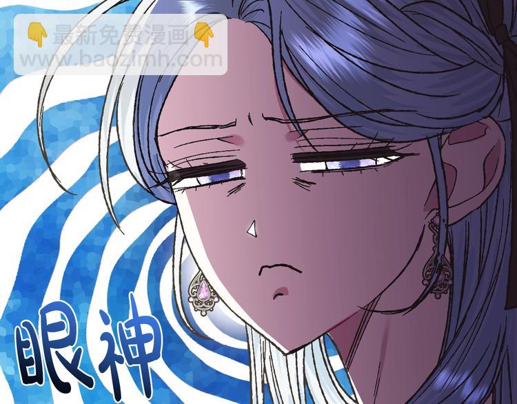 爸，這個婚我不結！ - 第28話 我們戀愛吧！(4/5) - 6