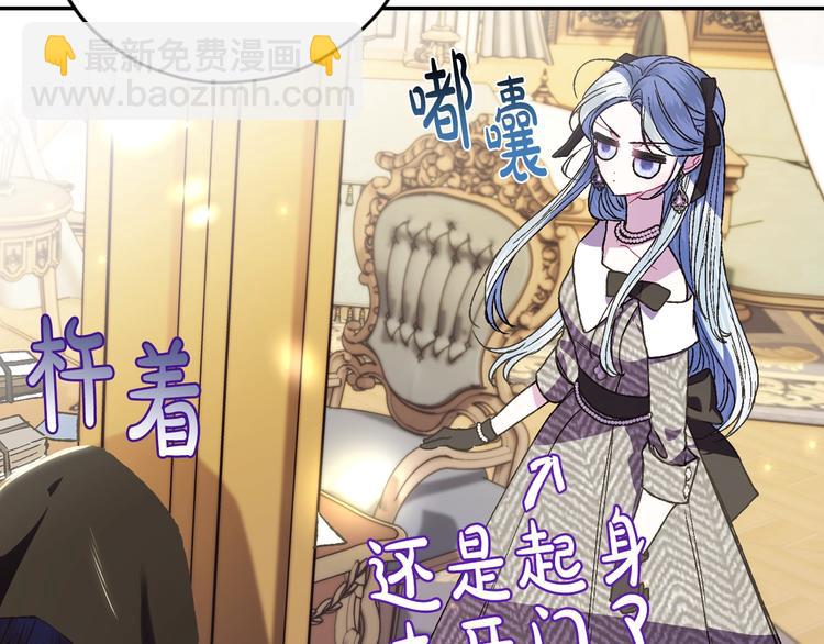 爸，這個婚我不結！ - 第28話 我們戀愛吧！(4/5) - 1