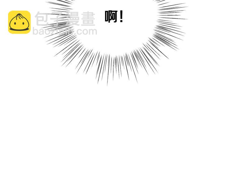 爸，這個婚我不結！ - 第28話 我們戀愛吧！(4/5) - 4