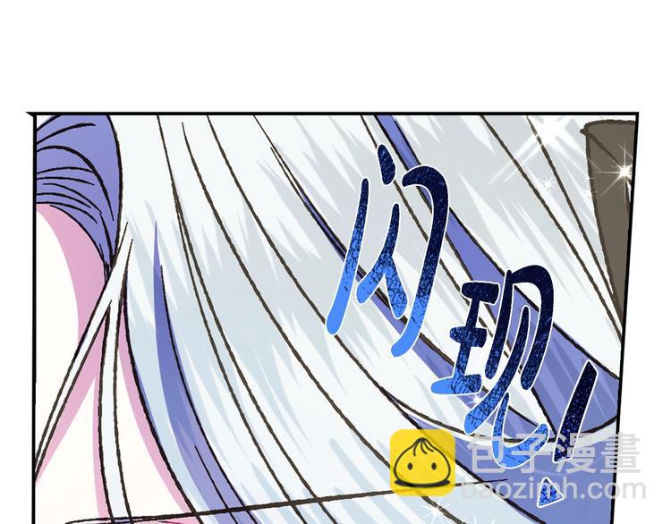 爸，這個婚我不結！ - 第28話 我們戀愛吧！(4/5) - 5