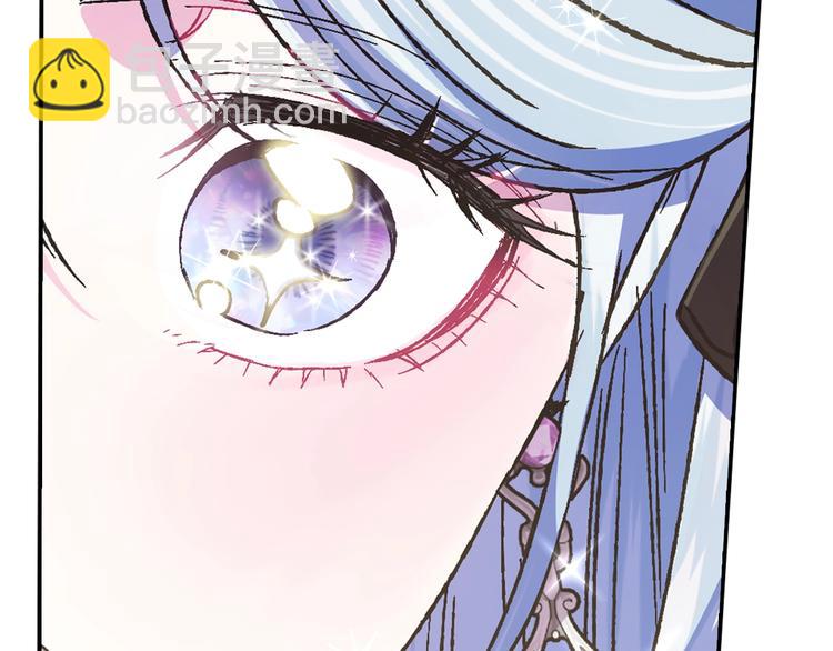 爸，這個婚我不結！ - 第28話 我們戀愛吧！(4/5) - 6