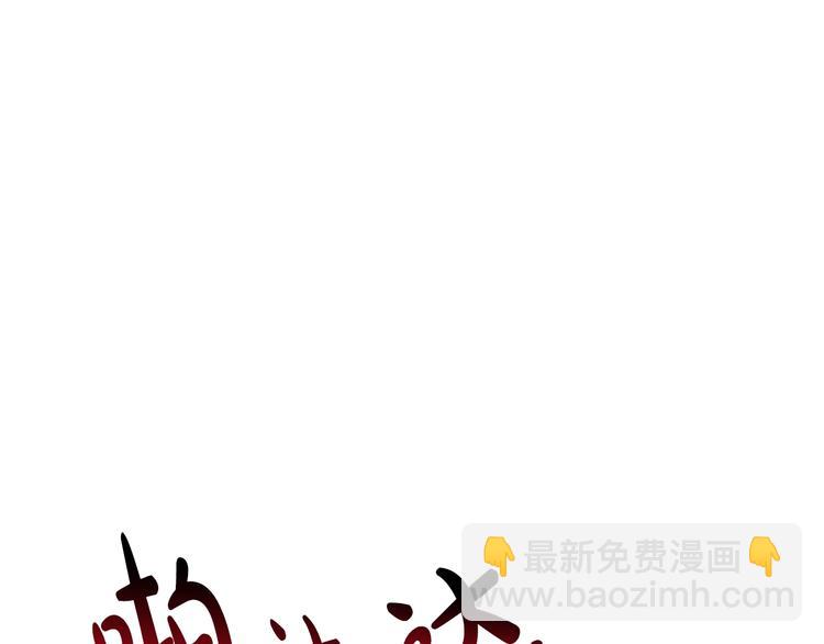 爸，這個婚我不結！ - 第28話 我們戀愛吧！(4/5) - 1