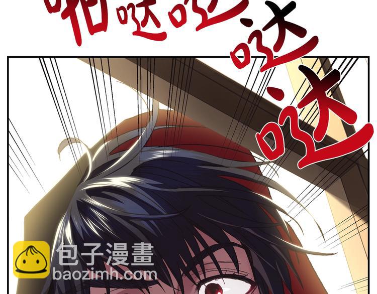 爸，這個婚我不結！ - 第28話 我們戀愛吧！(4/5) - 2