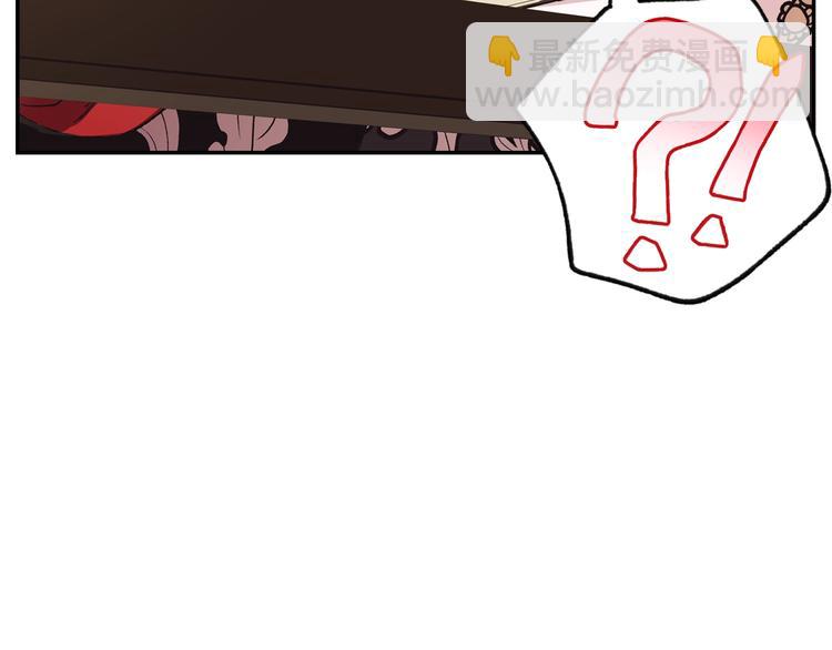 爸，這個婚我不結！ - 第28話 我們戀愛吧！(4/5) - 4