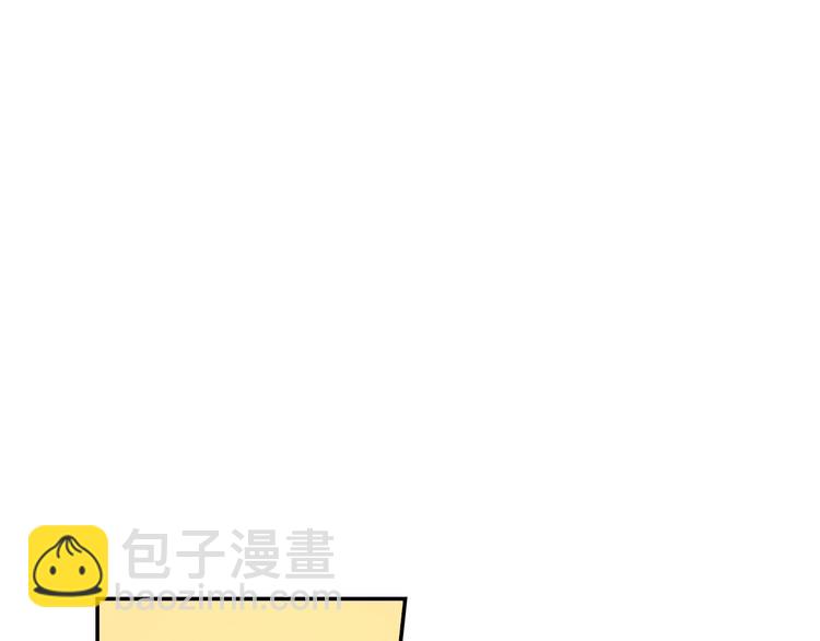 爸，這個婚我不結！ - 第28話 我們戀愛吧！(4/5) - 5