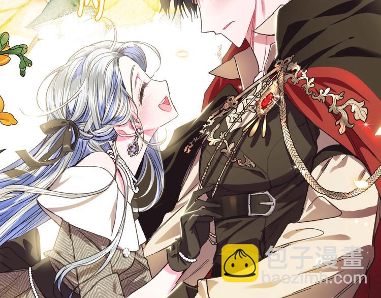 爸，這個婚我不結！ - 第28話 我們戀愛吧！(5/5) - 7