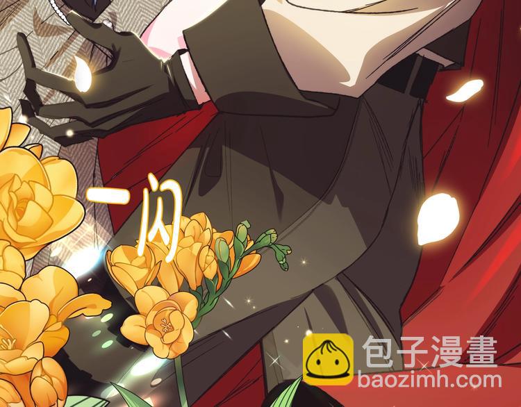 爸，這個婚我不結！ - 第28話 我們戀愛吧！(5/5) - 8