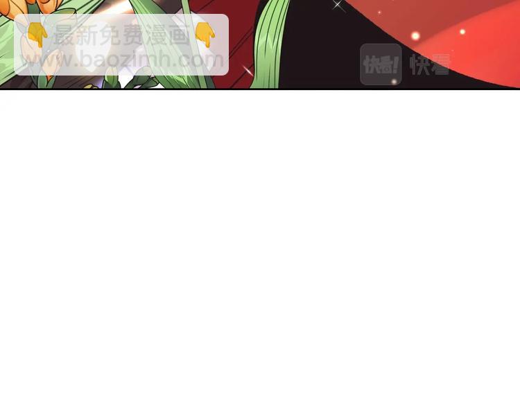 爸，這個婚我不結！ - 第28話 我們戀愛吧！(5/5) - 1