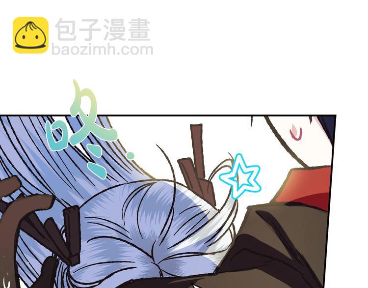 爸，這個婚我不結！ - 第28話 我們戀愛吧！(5/5) - 2