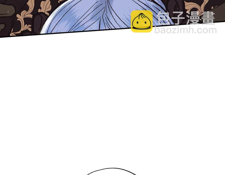 爸，這個婚我不結！ - 第28話 我們戀愛吧！(5/5) - 5