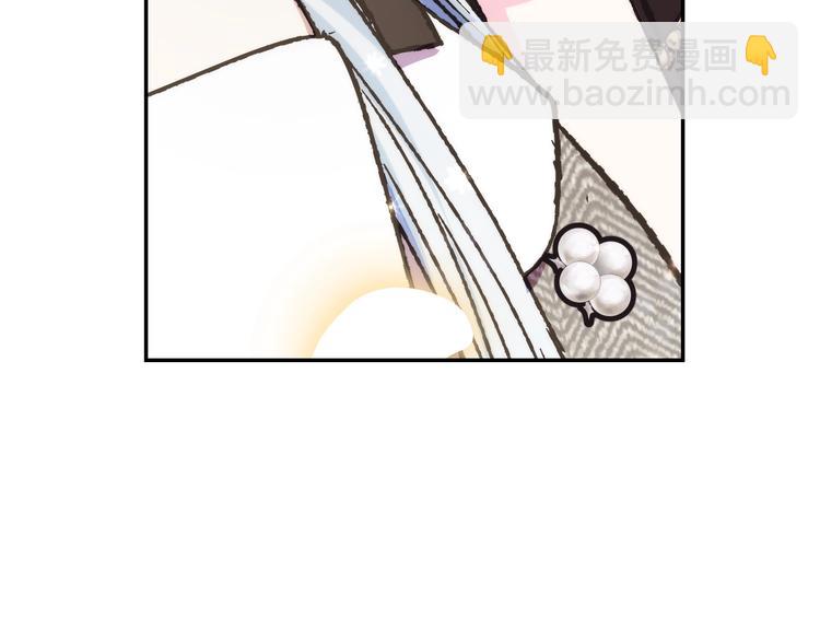 爸，這個婚我不結！ - 第28話 我們戀愛吧！(5/5) - 1