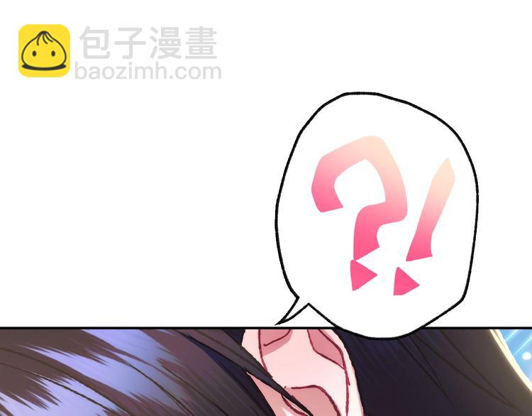 爸，這個婚我不結！ - 第28話 我們戀愛吧！(5/5) - 2