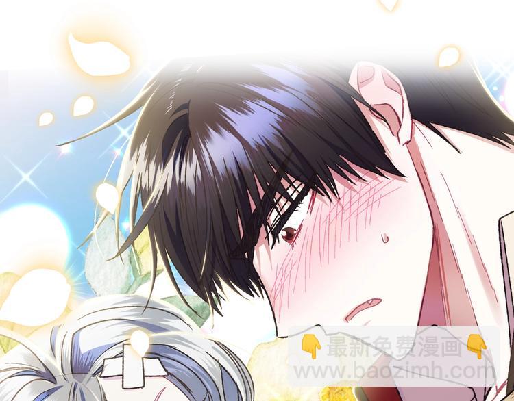 爸，這個婚我不結！ - 第28話 我們戀愛吧！(5/5) - 5