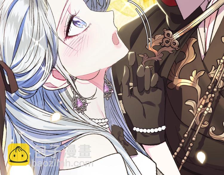 爸，這個婚我不結！ - 第28話 我們戀愛吧！(5/5) - 6