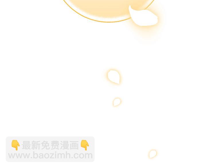 爸，這個婚我不結！ - 第28話 我們戀愛吧！(5/5) - 8