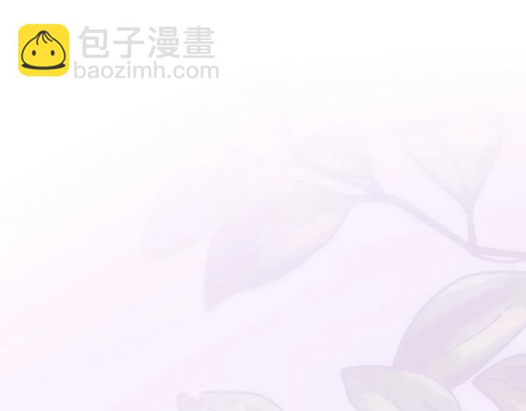 爸，這個婚我不結！ - 第28話 我們戀愛吧！(5/5) - 3