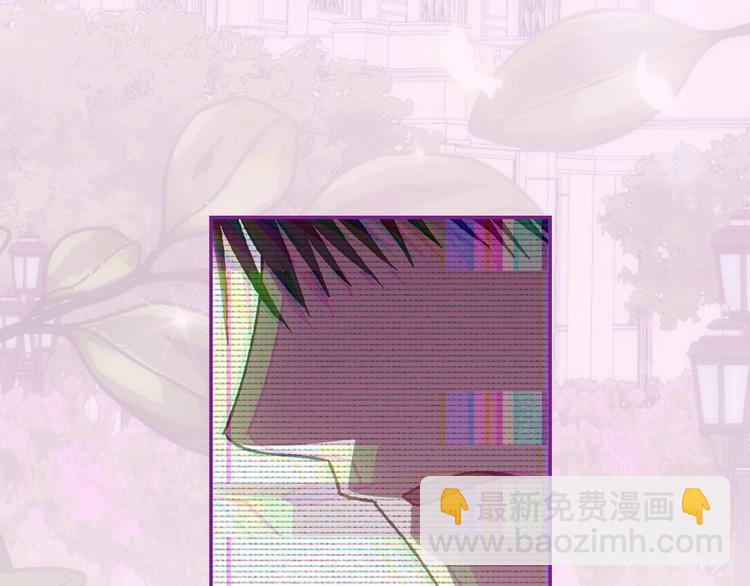 爸，這個婚我不結！ - 第28話 我們戀愛吧！(5/5) - 1