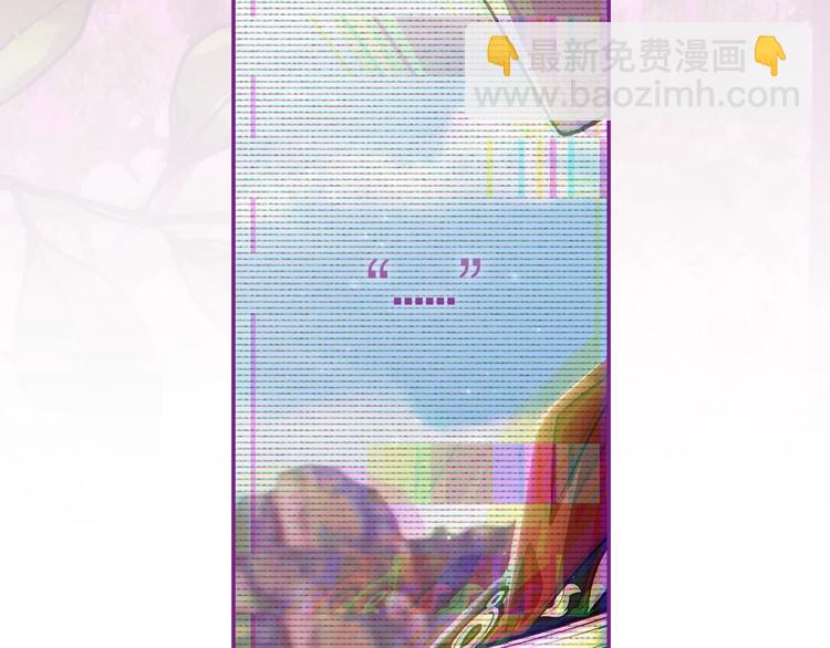 爸，這個婚我不結！ - 第28話 我們戀愛吧！(5/5) - 2