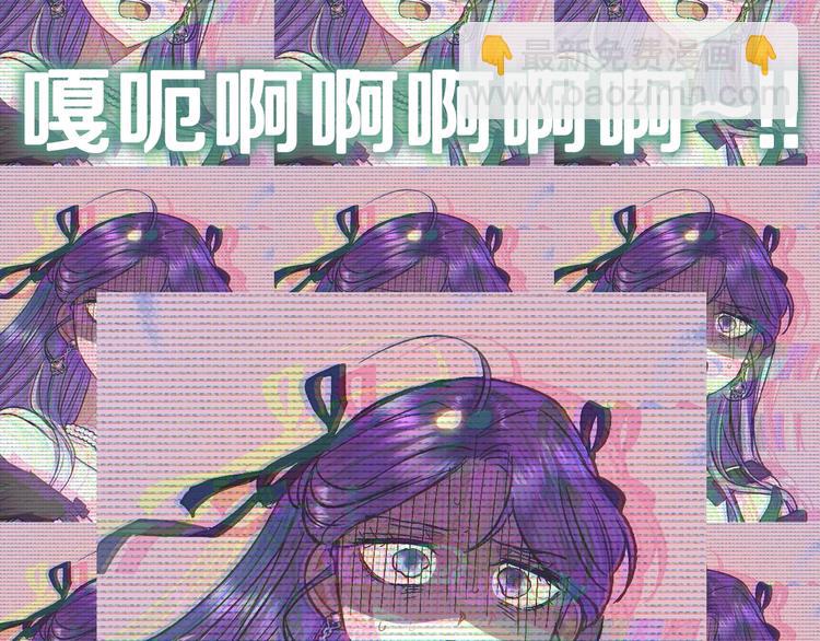 爸，這個婚我不結！ - 第28話 我們戀愛吧！(5/5) - 6