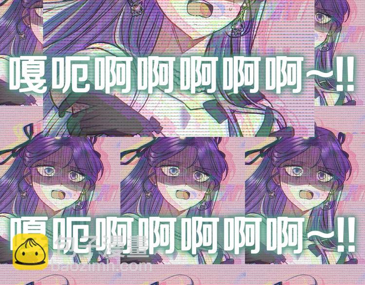 爸，這個婚我不結！ - 第28話 我們戀愛吧！(5/5) - 7