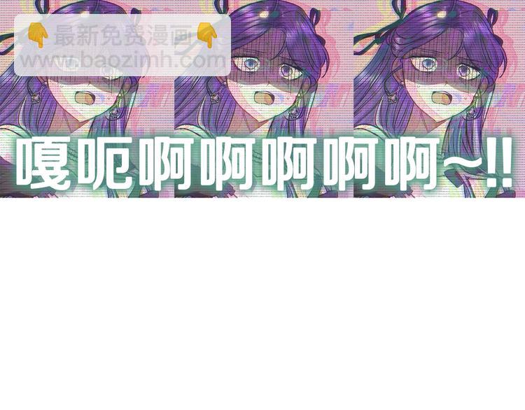 爸，這個婚我不結！ - 第28話 我們戀愛吧！(5/5) - 8