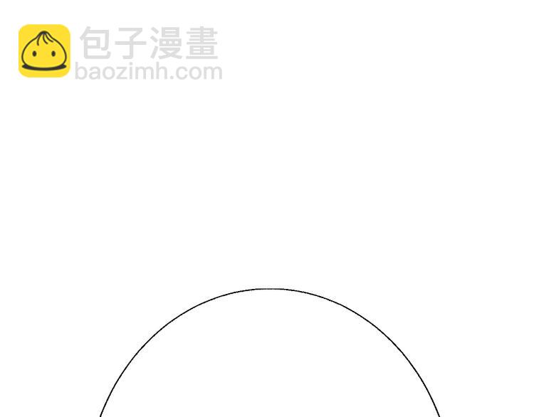 爸，這個婚我不結！ - 第28話 我們戀愛吧！(1/5) - 6