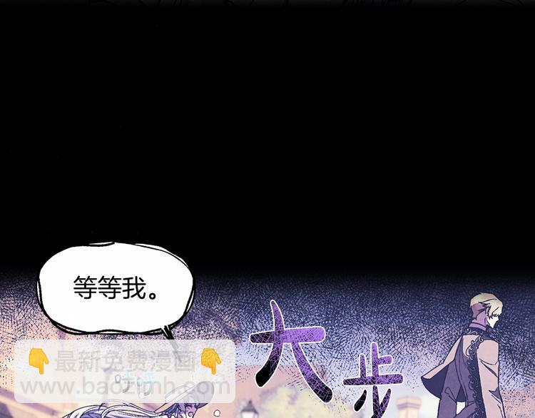 爸，這個婚我不結！ - 第28話 我們戀愛吧！(2/5) - 1