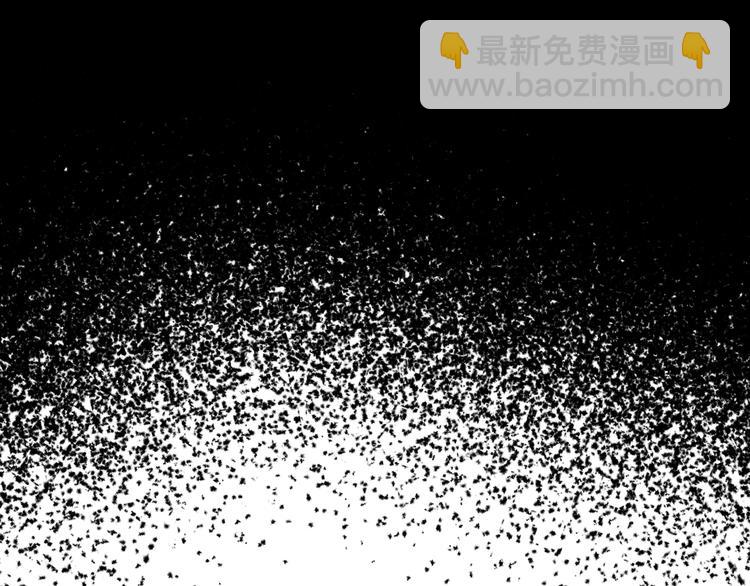 爸，這個婚我不結！ - 第28話 我們戀愛吧！(2/5) - 3