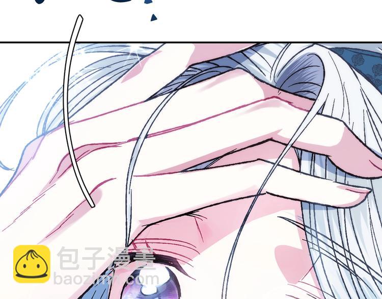 爸，這個婚我不結！ - 第28話 我們戀愛吧！(2/5) - 2