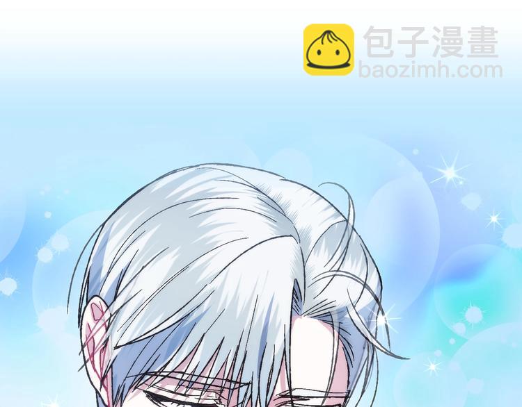 爸，這個婚我不結！ - 第28話 我們戀愛吧！(2/5) - 5