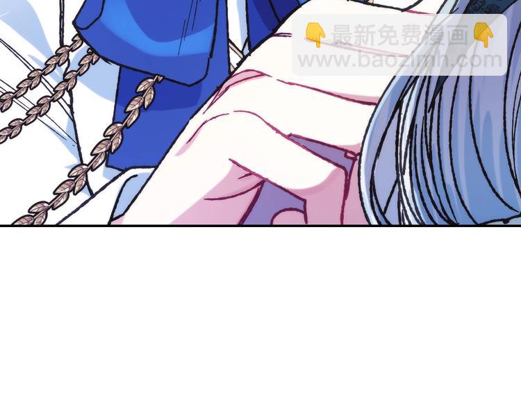 爸，這個婚我不結！ - 第28話 我們戀愛吧！(2/5) - 7