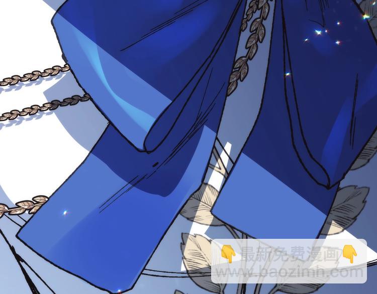 爸，這個婚我不結！ - 第28話 我們戀愛吧！(2/5) - 5