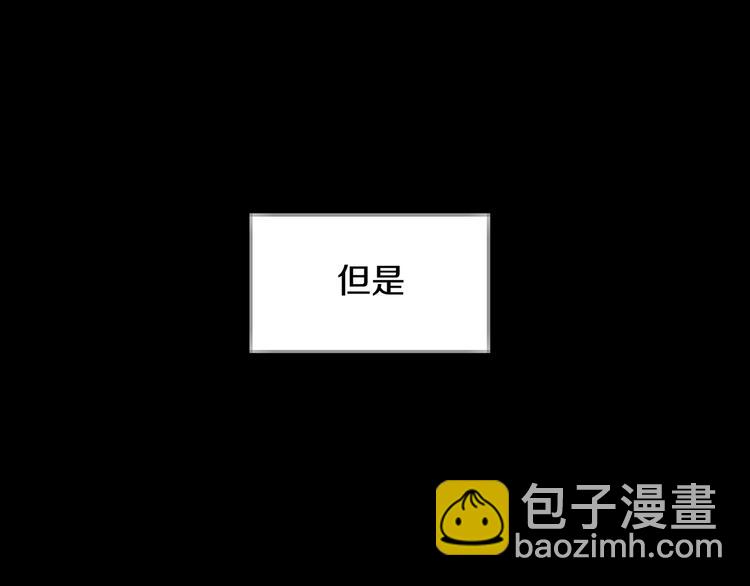 爸，這個婚我不結！ - 第28話 我們戀愛吧！(2/5) - 8